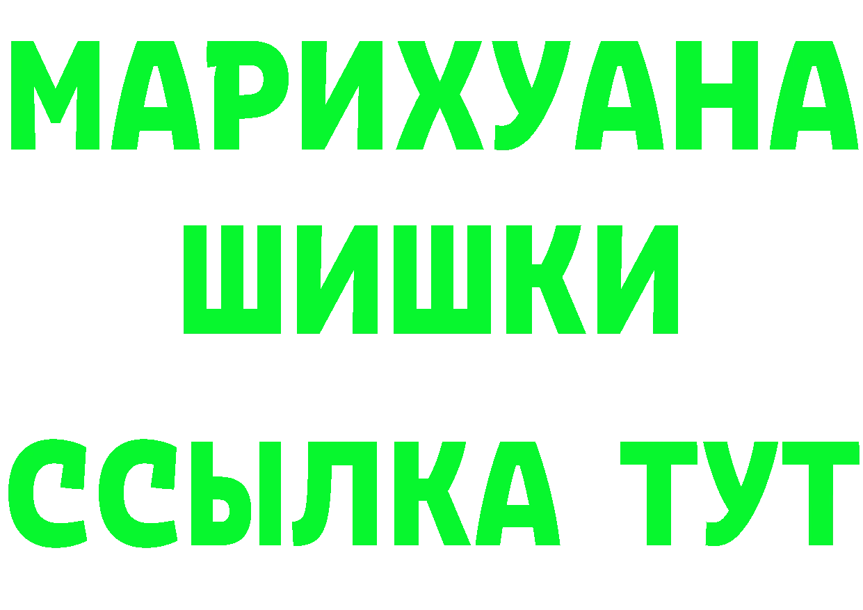 Кетамин ketamine ТОР дарк нет omg Алушта