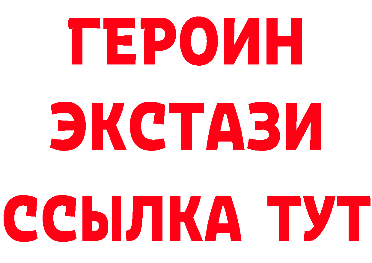 ТГК жижа зеркало площадка MEGA Алушта