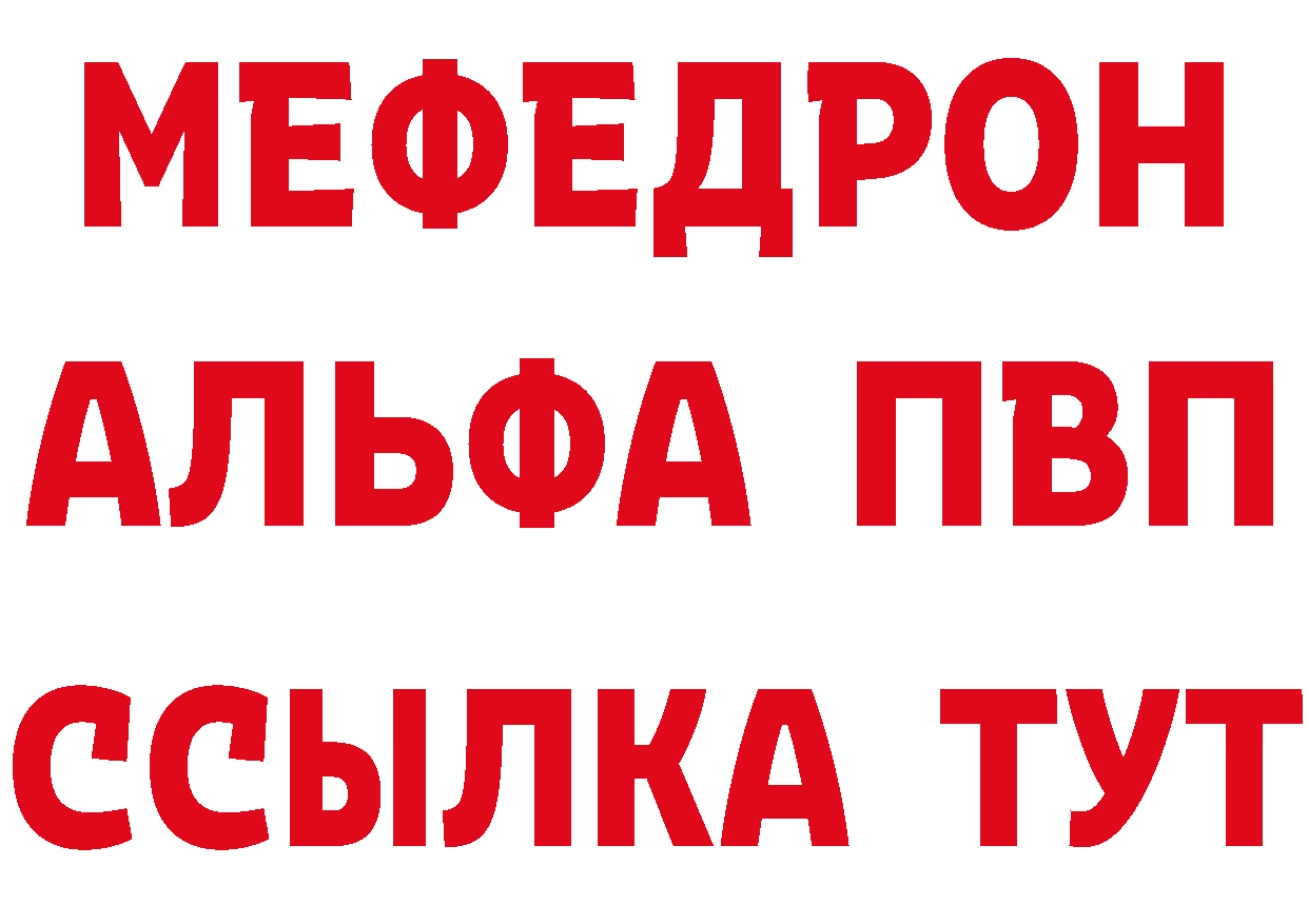 МЕФ 4 MMC онион площадка гидра Алушта