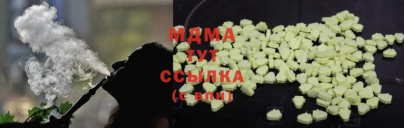 MDMA crystal  Алушта 